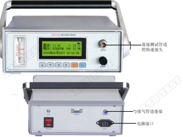 六氟化硫微水測(cè)試儀.jpg